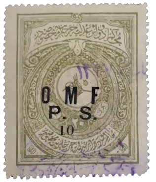“O.M.F.” (Occupation Militaire Française)
