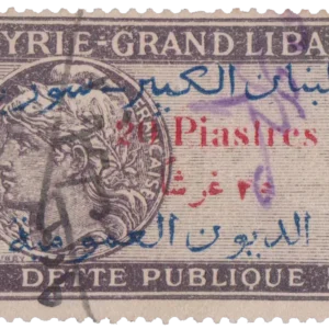 Public Debt 1925