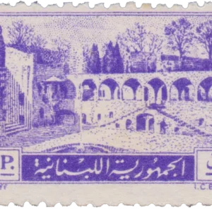Beit ed Din Palace