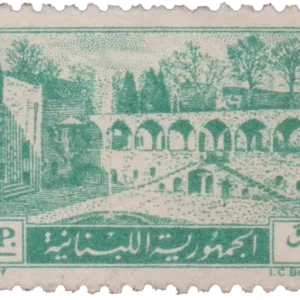 Beit ed Din Palace