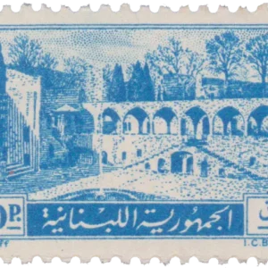 Beit ed Din Palace