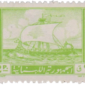 1961 Phoenician ship