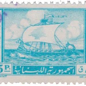 1961 Phoenician ship