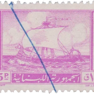 1961 Phoenician ship