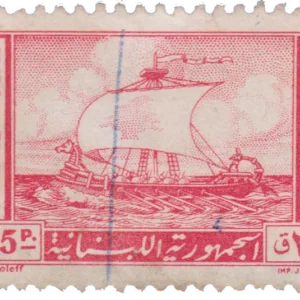 1961 Phoenician ship