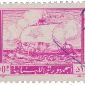 1961 Phoenician ship