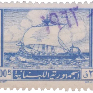 1961 Phoenician ship