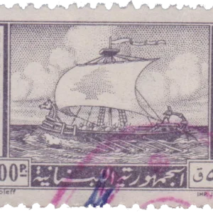 1961 Phoenician ship