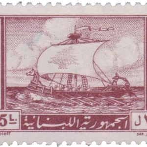 1961 Phoenician ship