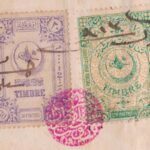Ottoman Revenue Stamp