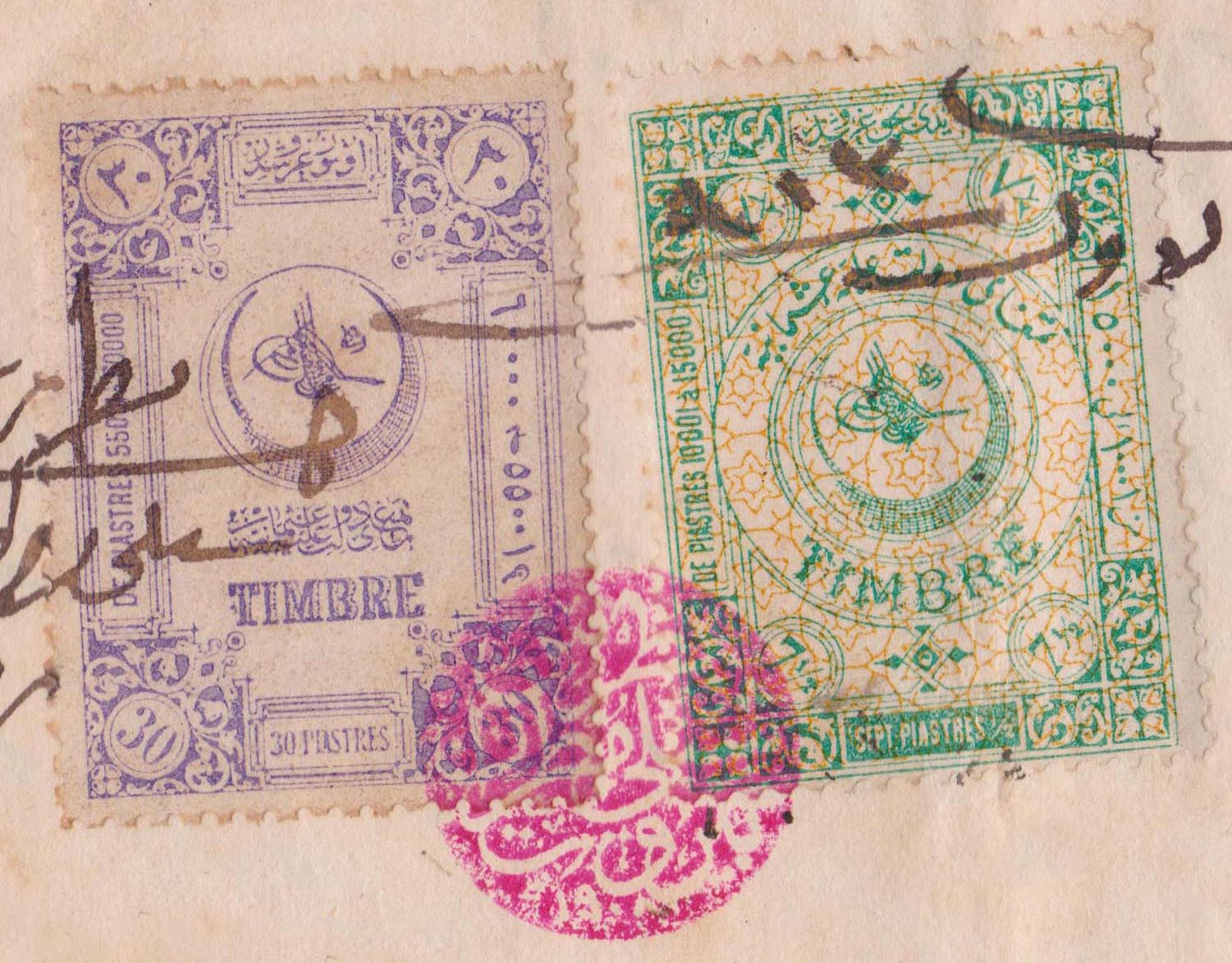 Prior to 1919, Ottoman Stamps