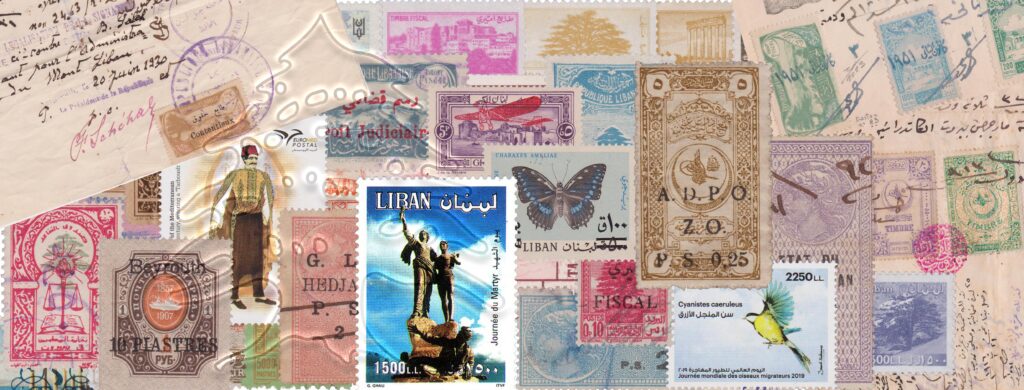 Lebanese stamps cover